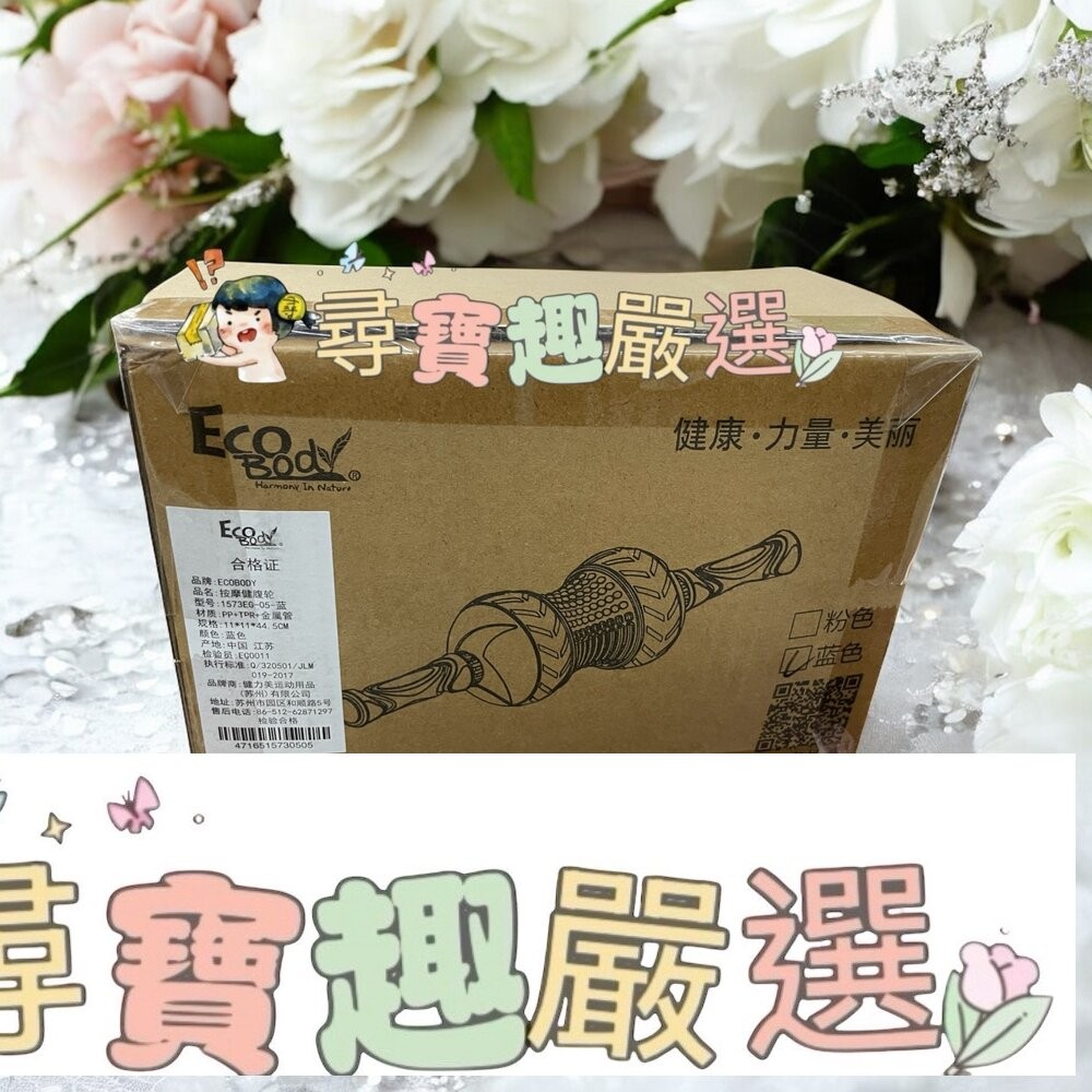 按摩健腹輪 運動 藍色-細節圖2