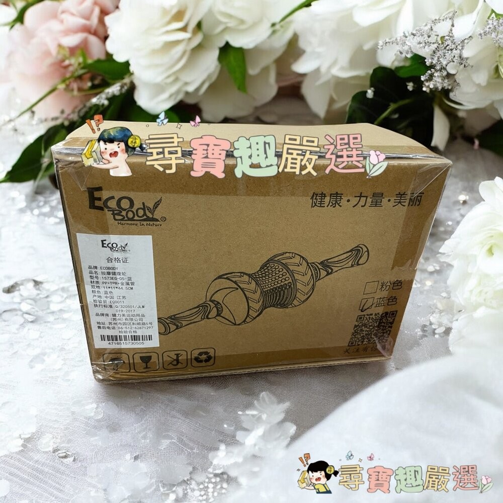 按摩健腹輪 運動 藍色現貨-細節圖2