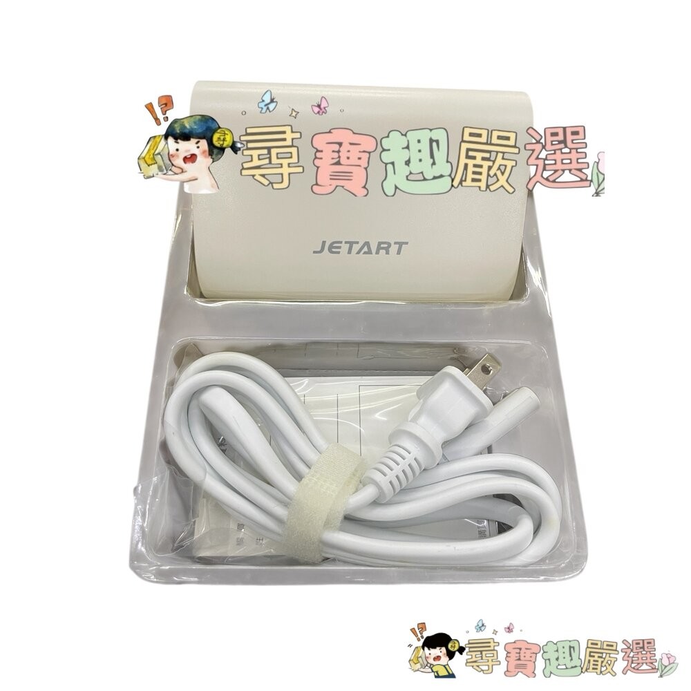 JETART捷藝科技 智慧型USB充電器5A 快充現貨-細節圖3