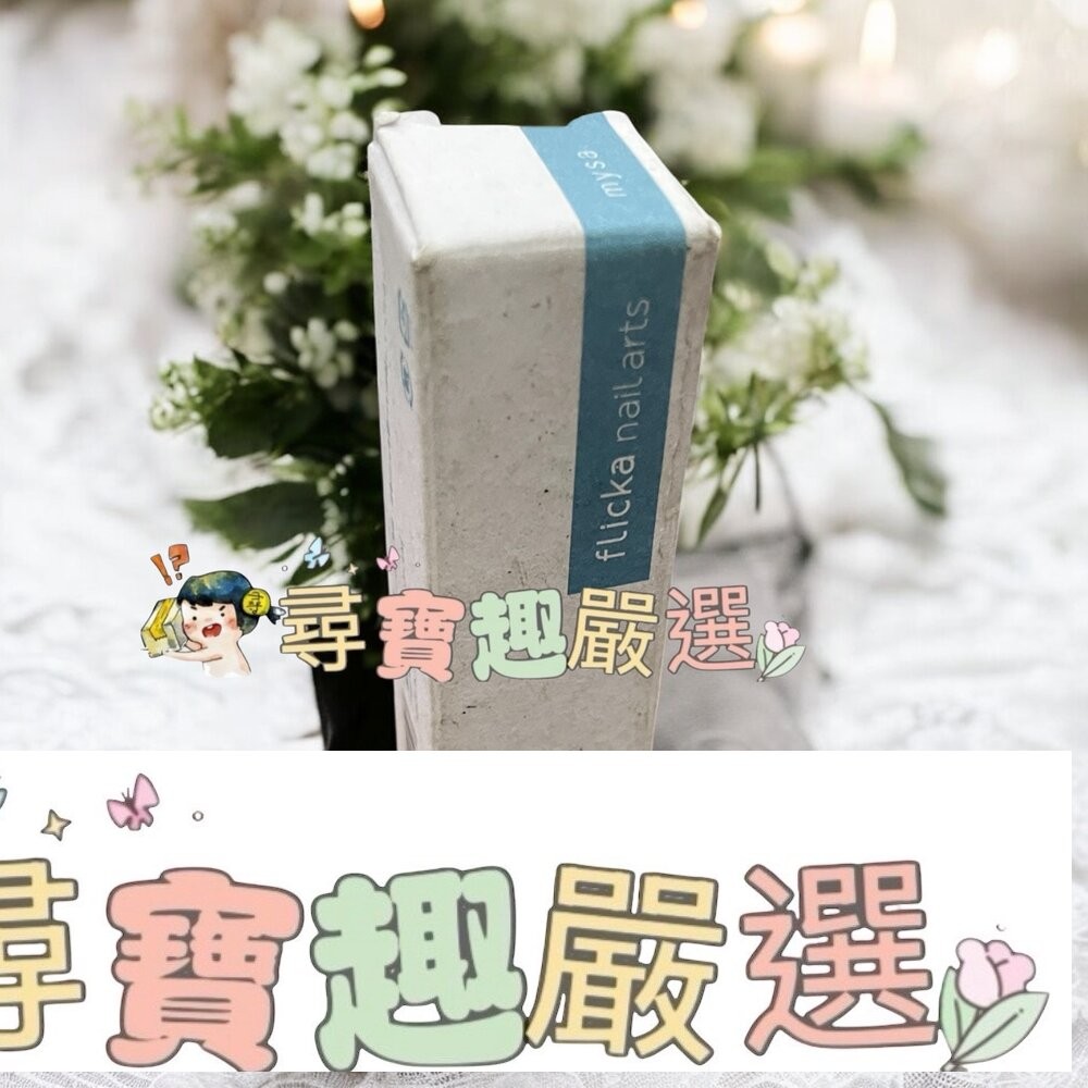 ARTiS指緣油 白茶14 5ml/晨曦玫瑰3303/玫瑰 小蒼蘭16/橙花之露3301/甜香檸05/漫花茉莉3302/-細節圖9