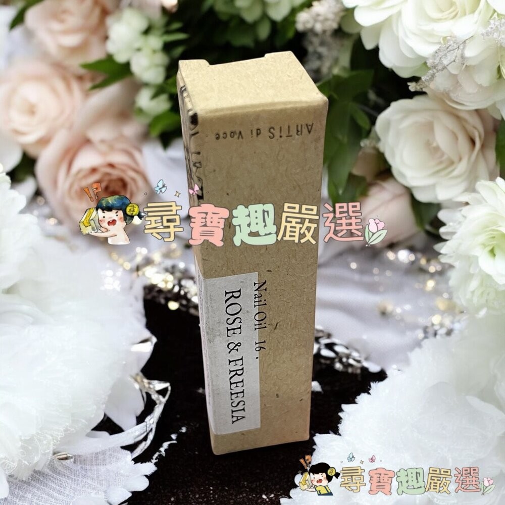 ARTiS指緣油 白茶14 5ml/晨曦玫瑰3303/玫瑰 小蒼蘭16/橙花之露3301/甜香檸05/漫花茉莉3302/-細節圖7