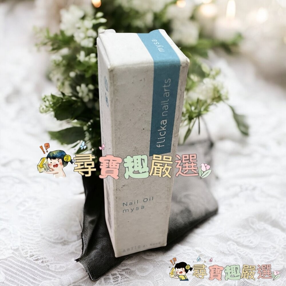 ARTiS指緣油 白茶14 5ml/晨曦玫瑰3303/玫瑰 小蒼蘭16/橙花之露3301/甜香檸05/漫花茉莉3302/-細節圖9