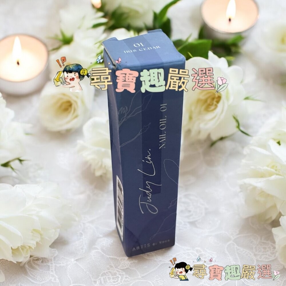 ARTiS指緣油 白茶14 5ml/晨曦玫瑰3303/玫瑰 小蒼蘭16/橙花之露3301/甜香檸05/漫花茉莉3302/-細節圖10