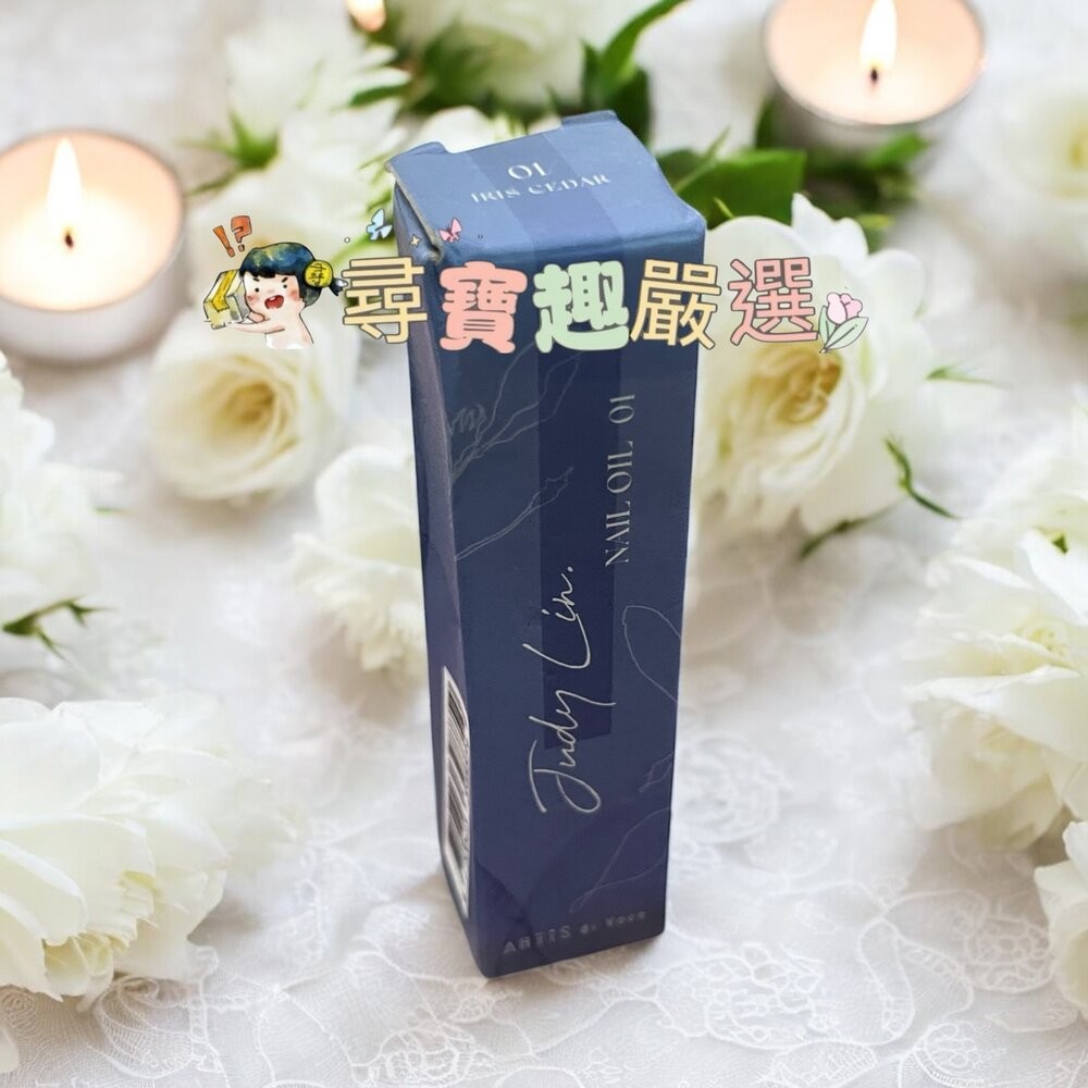 ARTiS指緣油 白茶14 5ml/晨曦玫瑰3303/玫瑰 小蒼蘭16/橙花之露3301/甜香檸05/漫花茉莉3302/-規格圖10