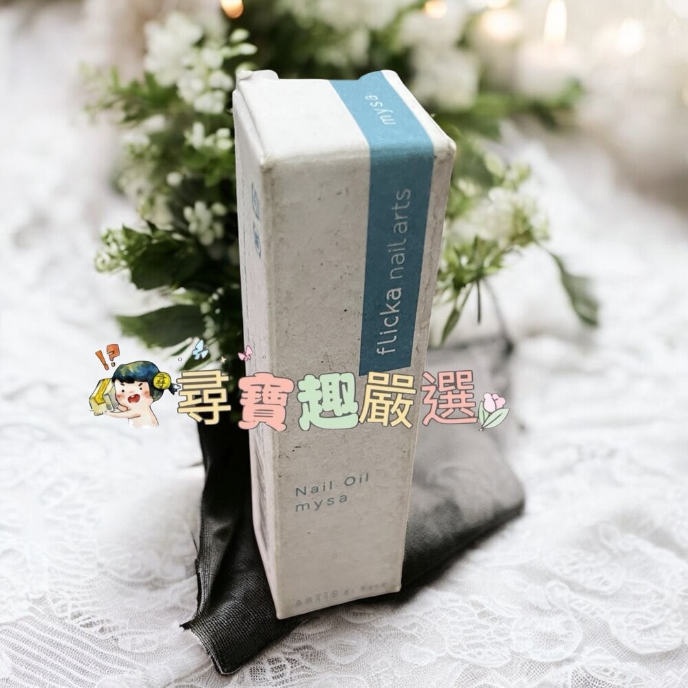 ARTiS指緣油 白茶14 5ml/晨曦玫瑰3303/玫瑰 小蒼蘭16/橙花之露3301/甜香檸05/漫花茉莉3302/-規格圖10