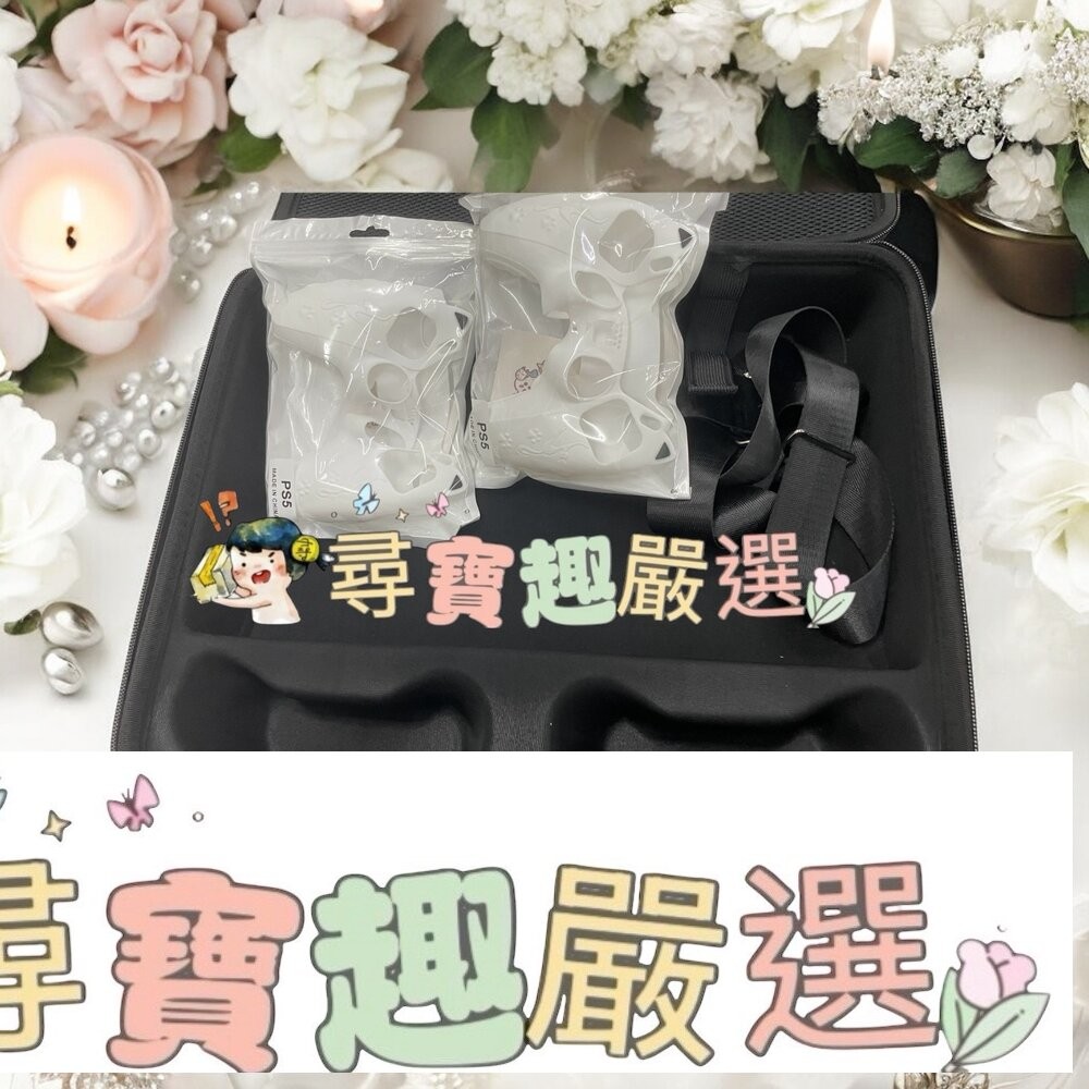 PS5收納包 硬殼 適用各種PS5主機 無外盒+送兩個把手套-細節圖2