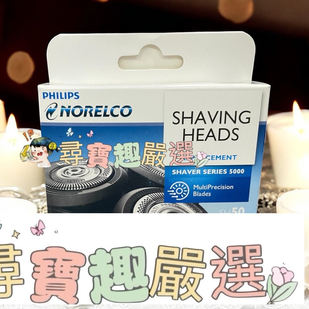 PHILIPS飛利浦 電動刮鬍刀刀頭RQ10適用/SH60 適用6000型/SH50 適用S5000/PT/AT 7XX-細節圖2