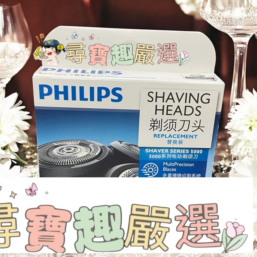 PHILIPS飛利浦 電動刮鬍刀刀頭RQ10適用/SH60 適用6000型/SH50 適用S5000/PT/AT 7XX-細節圖5