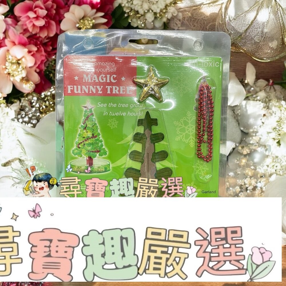 手做櫻花樹 無毒 創意 開花樹/手做聖誕樹 無毒 創意 開花樹-細節圖3