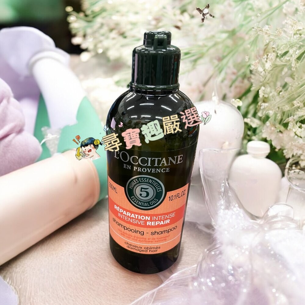 L'OCCITANE歐舒丹 馬鞭草沐浴膠250ml/歐舒丹 草本修護洗髮乳300ml 公司貨正品現貨-規格圖4