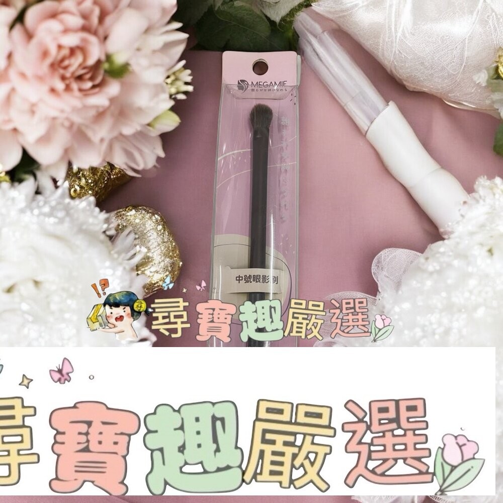 MEGAMIE霓彩絇麗專業腮紅刷MB3/專業高光刷MB2/專業暈染刷MB8/專業斜角鼻影刷MB10/小號眼影刷MB7/中-細節圖3
