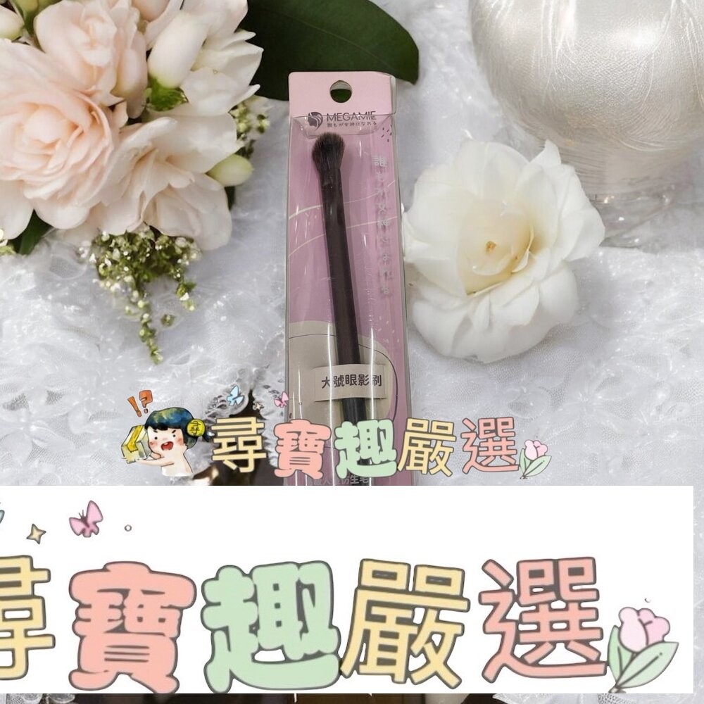 MEGAMIE霓彩絇麗專業腮紅刷MB3/專業高光刷MB2/專業暈染刷MB8/專業斜角鼻影刷MB10/小號眼影刷MB7/中-細節圖4