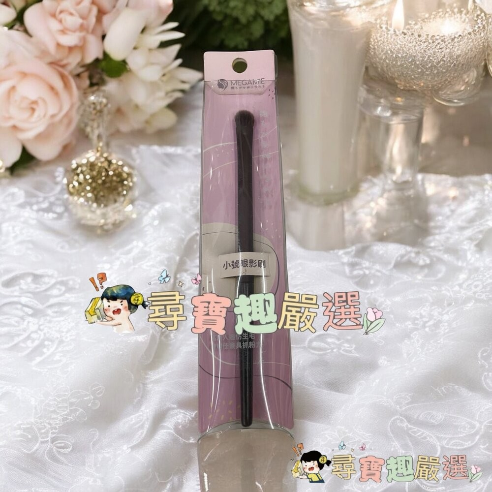 MEGAMIE霓彩絇麗專業腮紅刷MB3/專業高光刷MB2/專業暈染刷MB8/專業斜角鼻影刷MB10/小號眼影刷MB7/中-細節圖2