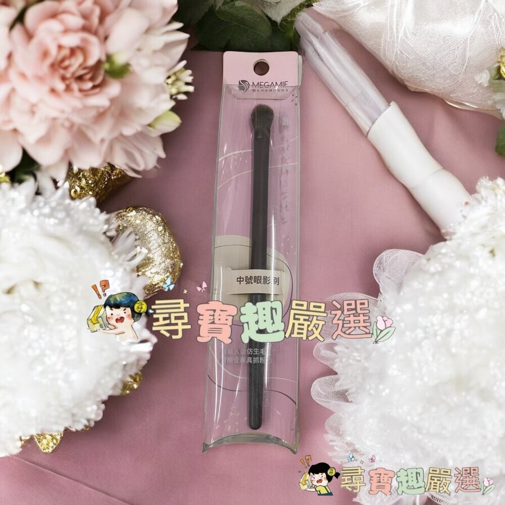 MEGAMIE霓彩絇麗專業腮紅刷MB3/專業高光刷MB2/專業暈染刷MB8/專業斜角鼻影刷MB10/小號眼影刷MB7/中-細節圖3