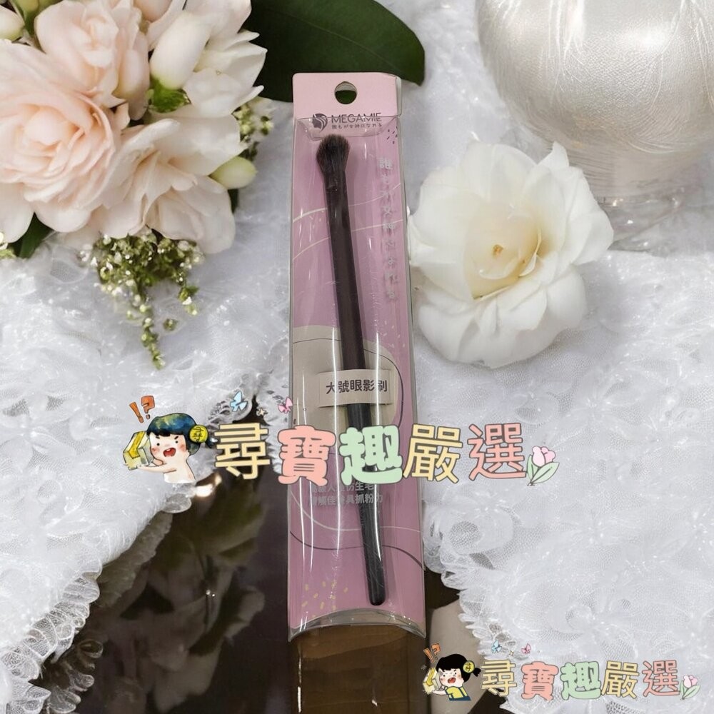 MEGAMIE霓彩絇麗專業腮紅刷MB3/專業高光刷MB2/專業暈染刷MB8/專業斜角鼻影刷MB10/小號眼影刷MB7/中-細節圖4