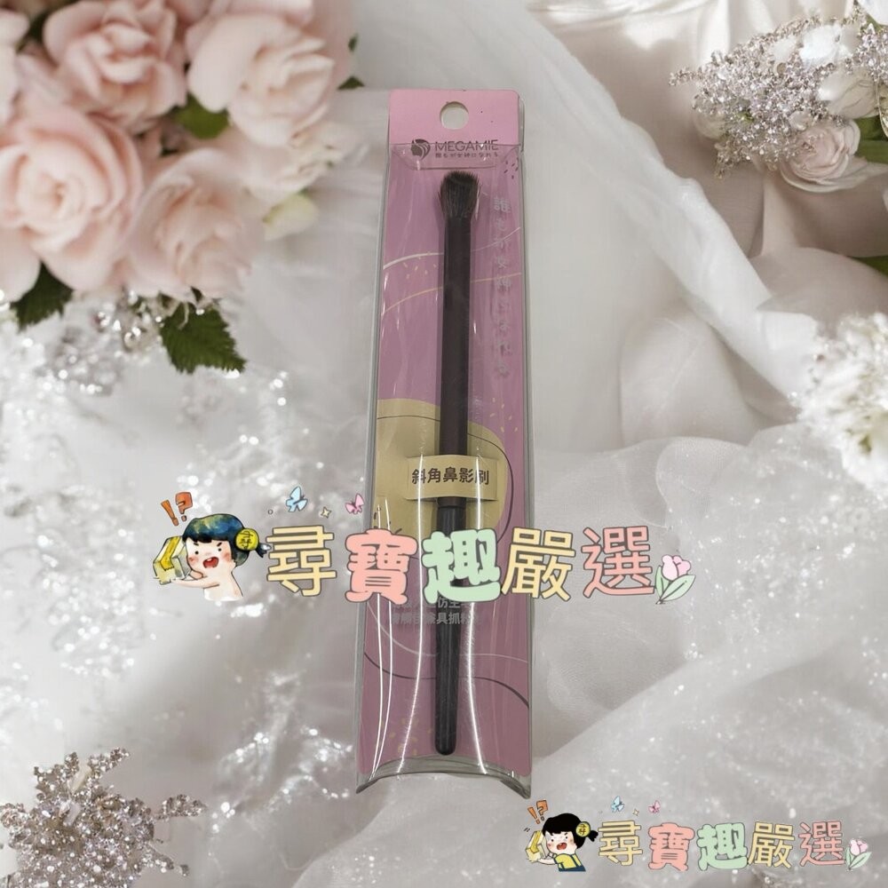 MEGAMIE霓彩絇麗專業腮紅刷MB3/專業高光刷MB2/專業暈染刷MB8/專業斜角鼻影刷MB10/小號眼影刷MB7/中-細節圖6