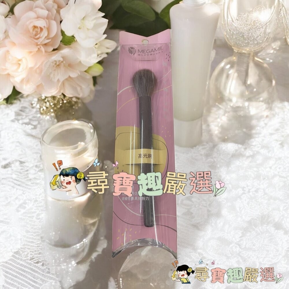 MEGAMIE霓彩絇麗專業腮紅刷MB3/專業高光刷MB2/專業暈染刷MB8/專業斜角鼻影刷MB10/小號眼影刷MB7/中-細節圖8