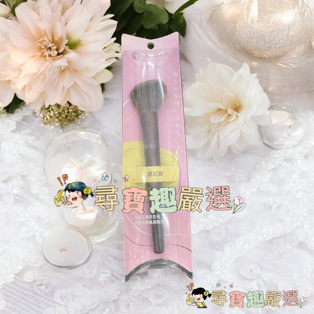 MEGAMIE霓彩絇麗專業腮紅刷MB3/專業高光刷MB2/專業暈染刷MB8/專業斜角鼻影刷MB10/小號眼影刷MB7/中-細節圖9