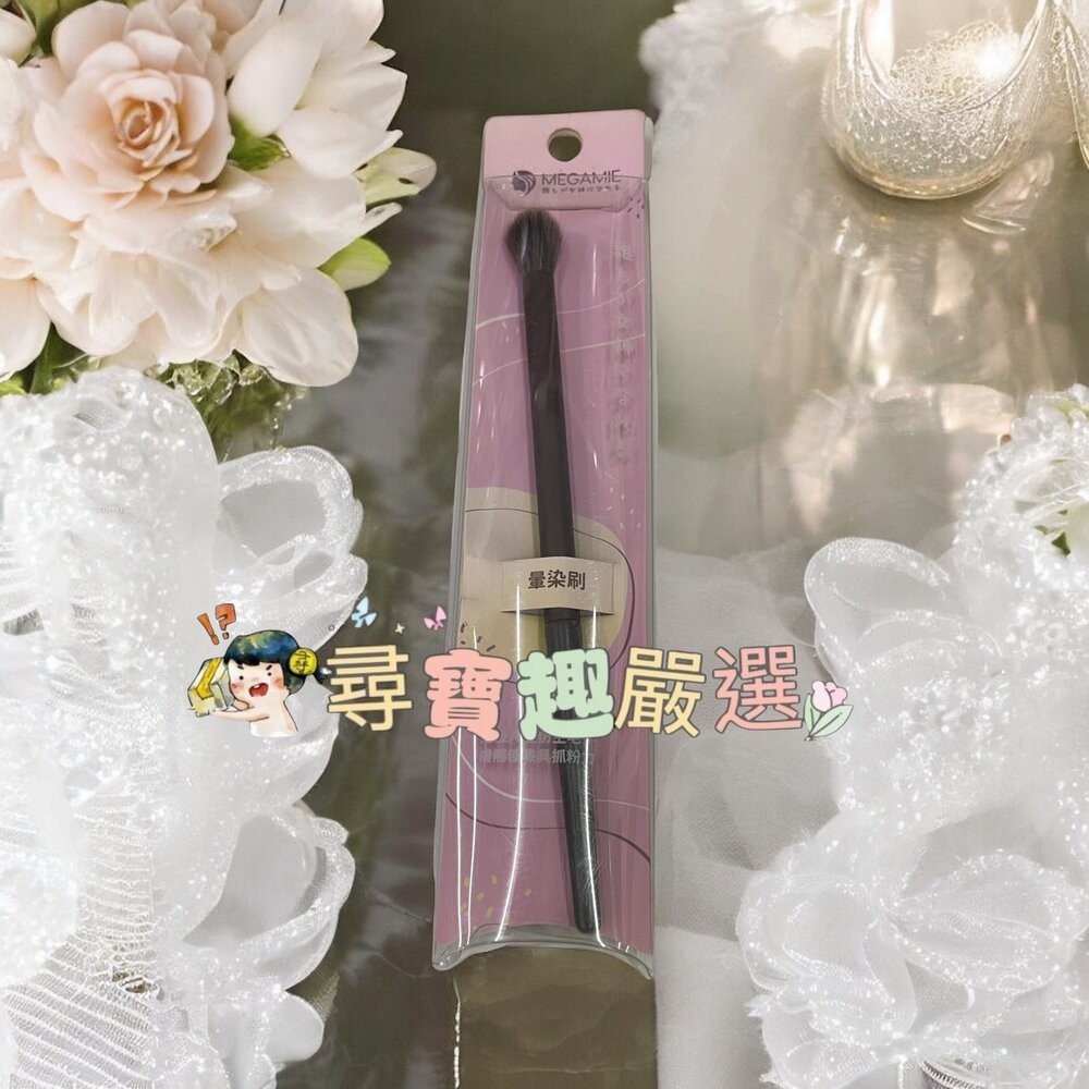 MEGAMIE霓彩絇麗專業腮紅刷MB3/專業高光刷MB2/專業暈染刷MB8/專業斜角鼻影刷MB10/小號眼影刷MB7/中-規格圖10