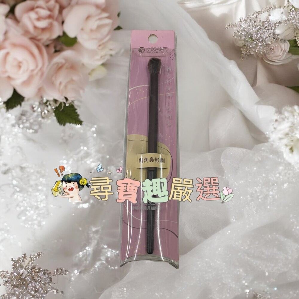 MEGAMIE霓彩絇麗專業腮紅刷MB3/專業高光刷MB2/專業暈染刷MB8/專業斜角鼻影刷MB10/小號眼影刷MB7/中-規格圖10