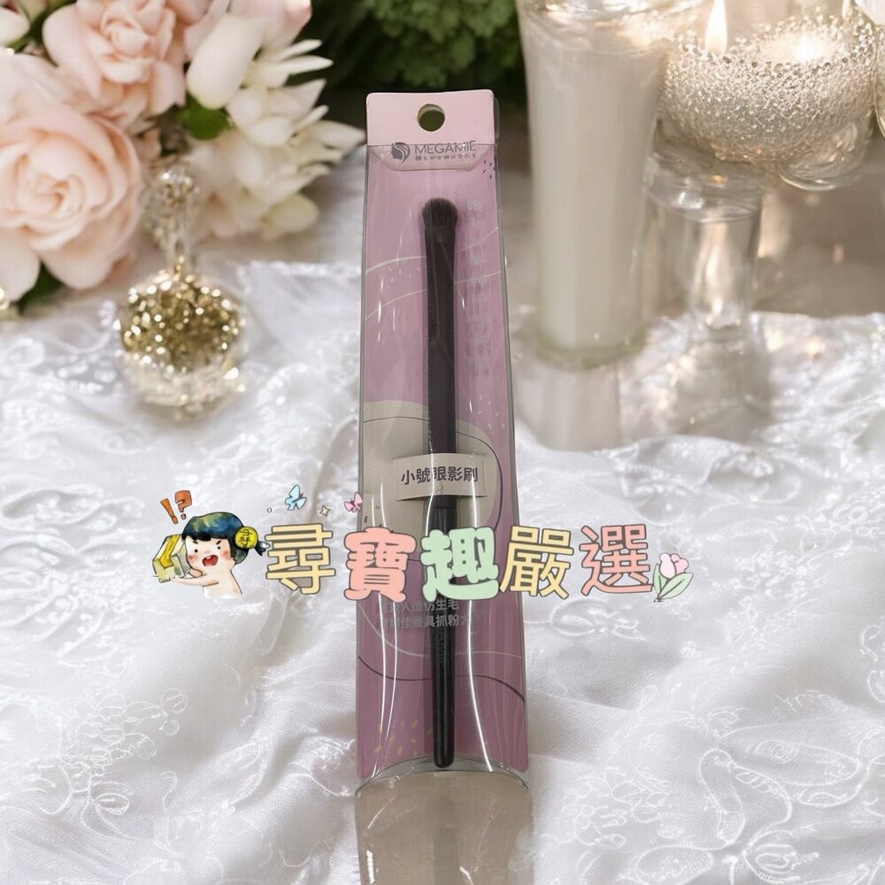 MEGAMIE霓彩絇麗專業腮紅刷MB3/專業高光刷MB2/專業暈染刷MB8/專業斜角鼻影刷MB10/小號眼影刷MB7/中-規格圖9