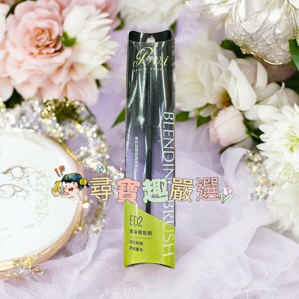 Bv.i 刷具旅行組紫色限定組/Bv.i暈染眼影刷E02/Bv.i兩用眼鼻影刷E01/Bv.i腮紅打亮刷F02/Bv.i-規格圖6