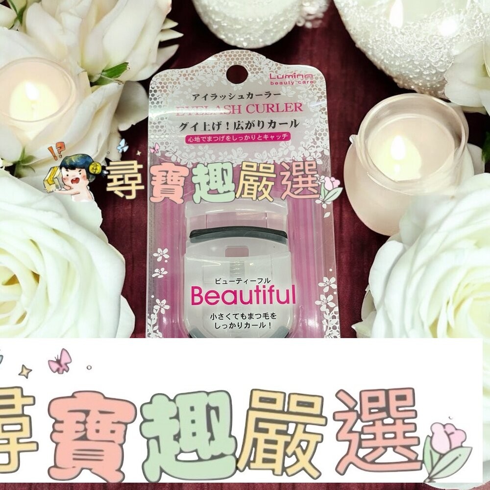 喵星人肉球睫毛夾/攜帶型迷你睫毛夾-細節圖2