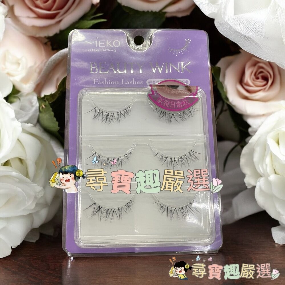 MEKO 專屬C位韓系單簇上睫毛A型+魚尾120株/C位韓系上睫毛36株 雲朵/MEKO專屬C位韓系無痕假睫毛派對款現貨-細節圖4