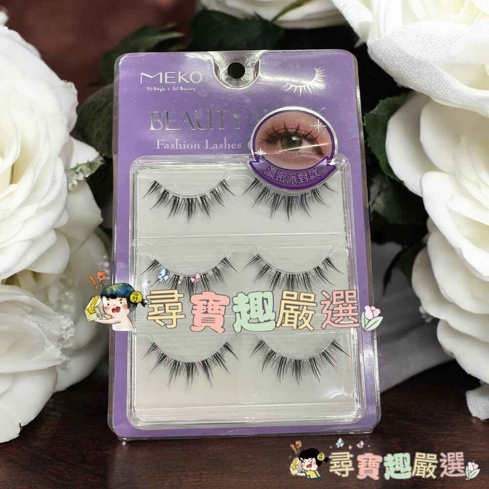 MEKO 專屬C位韓系單簇上睫毛A型+魚尾120株/C位韓系上睫毛36株 雲朵/MEKO專屬C位韓系無痕假睫毛派對款現貨-細節圖5