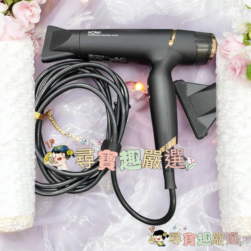 SOLAC SD-1100高效能專業負離子吹風機 黑色 全新展示機 第二代公司正品現貨現貨-細節圖3