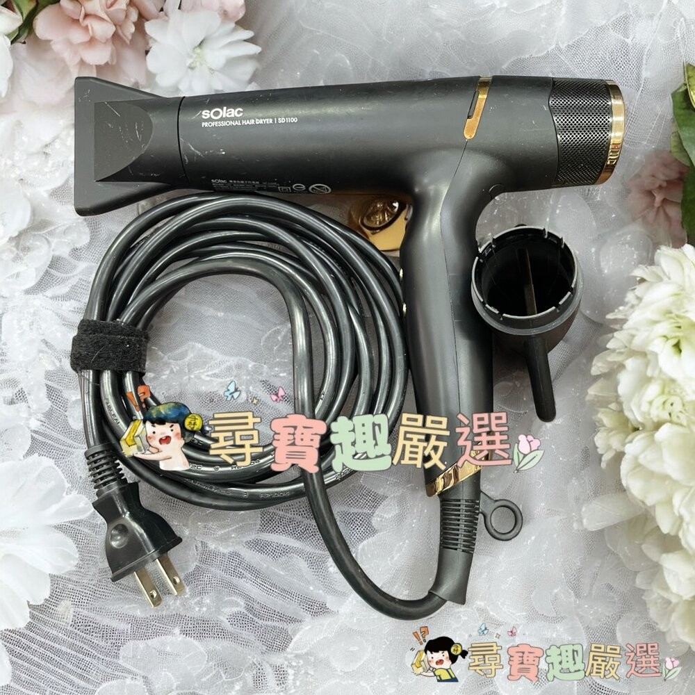 SOLAC SD-1100高效能專業負離子吹風機 黑色 全新展示機 第二代公司正品現貨現貨-細節圖4