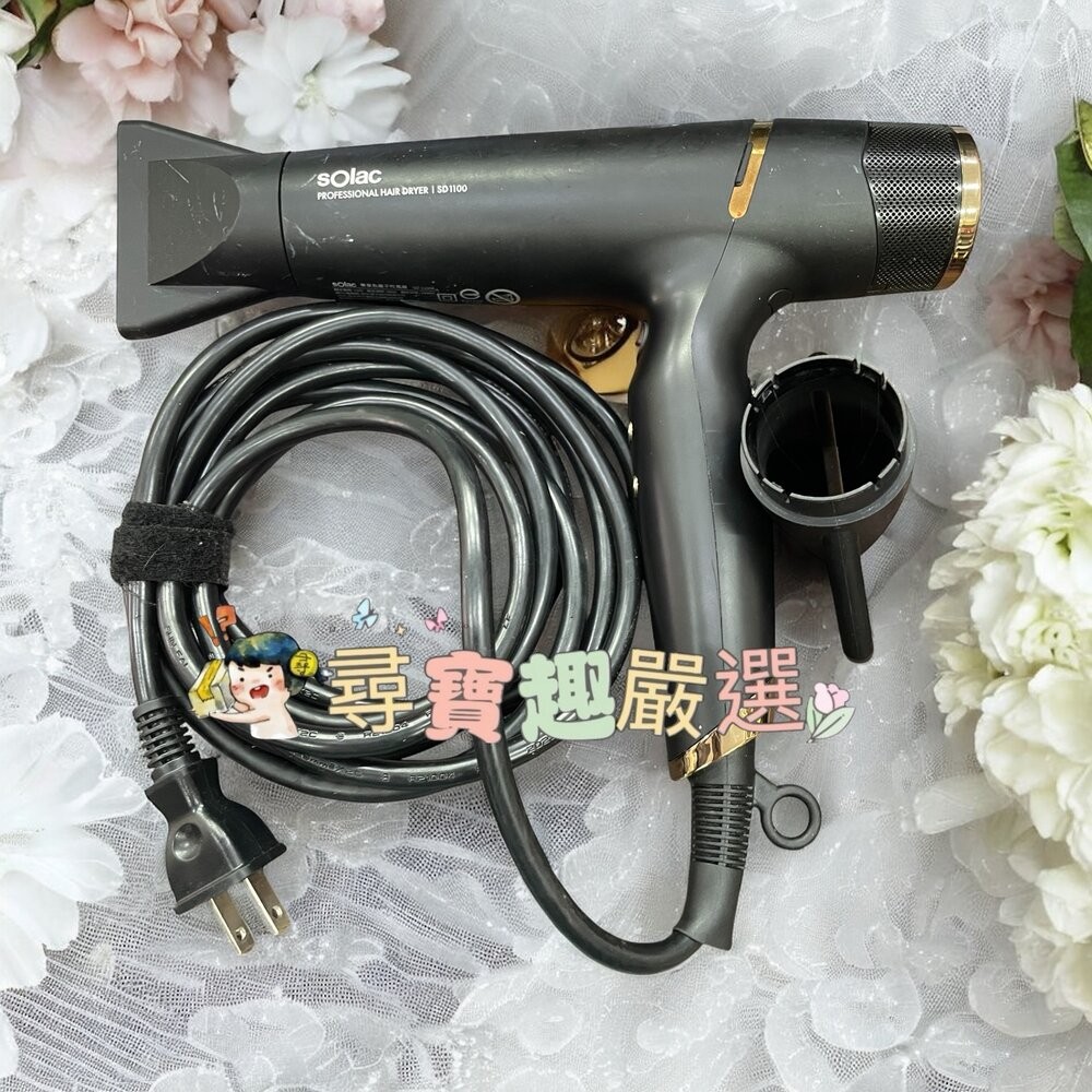 SOLAC SD-1100高效能專業負離子吹風機 黑色 全新展示機 第二代公司正品現貨現貨-規格圖6