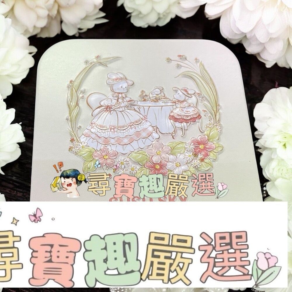 牛奶方糖三色眼影/遮瑕 淑女兔四色眼影盤現貨-細節圖4