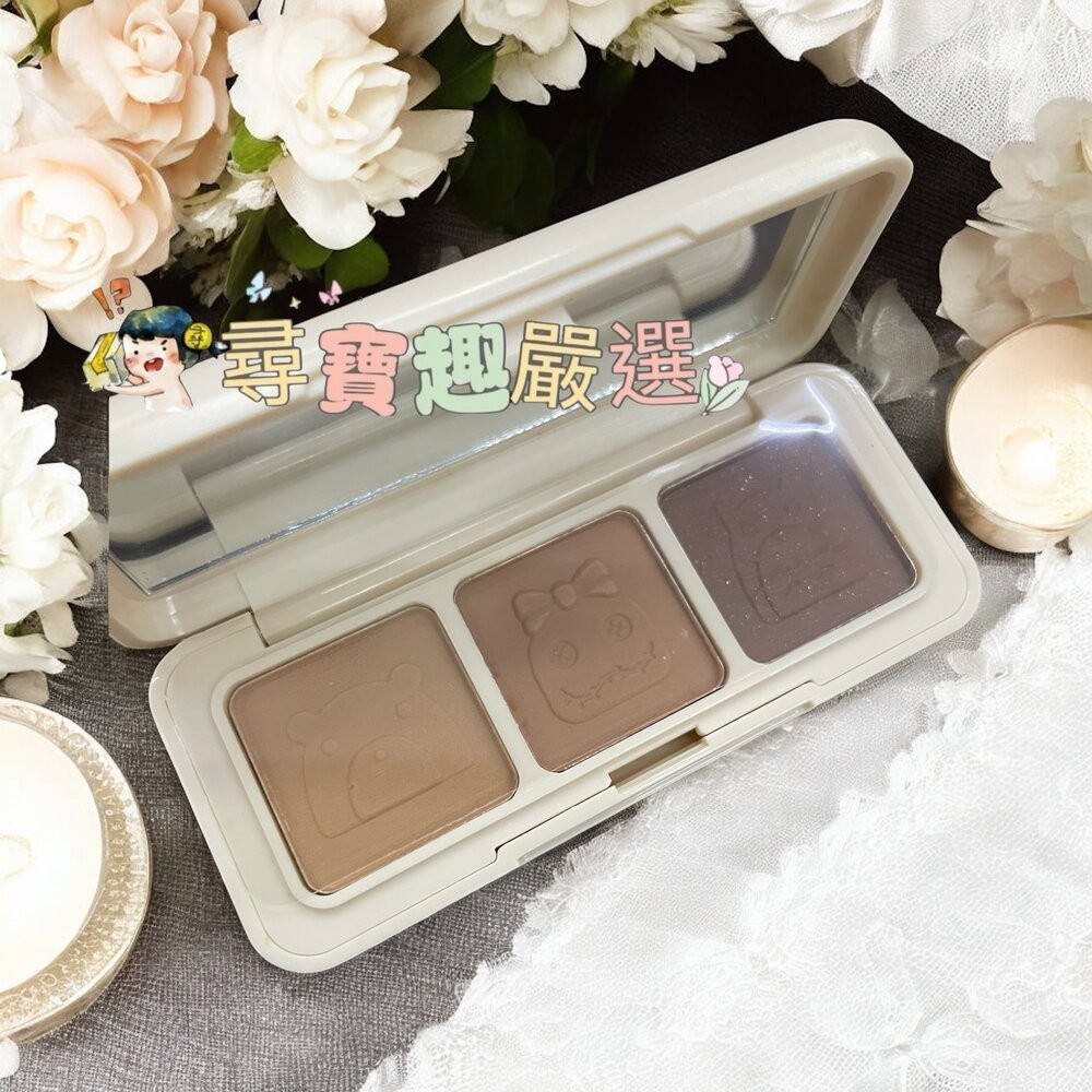 牛奶方糖三色眼影/遮瑕