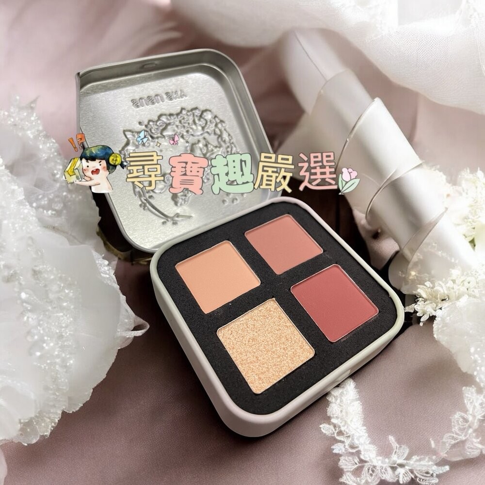 淑女兔四色眼影盤