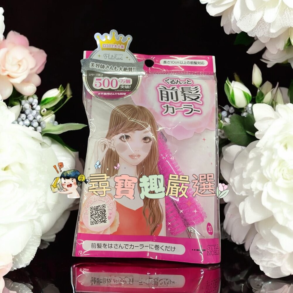 美人卷40mm加長型2入/美人卷加長型2入/韓式自黏加長型導熱髮捲/NOBLE波浪側邊瀏海捲髮器現貨-規格圖5