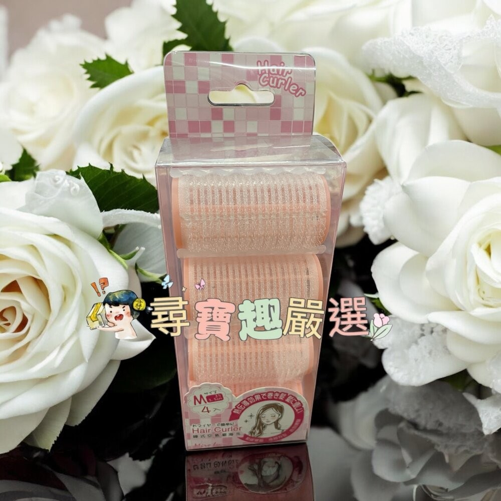 Miro.lu 韓式空氣瀏海夾4入/韓式拼接造型髮捲 32mm 4入/韓式拼接造型髮捲 38mm 3入-規格圖4