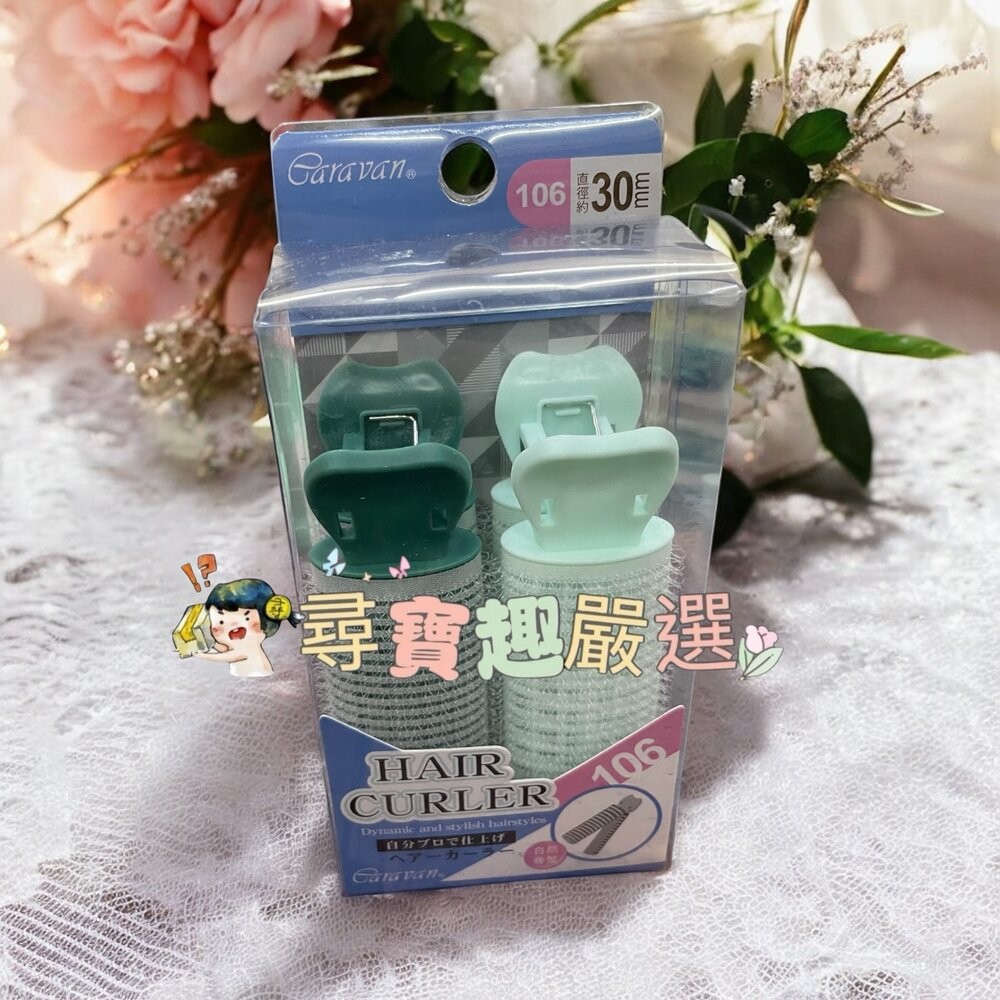 蓬鬆髮根夾加大2入組