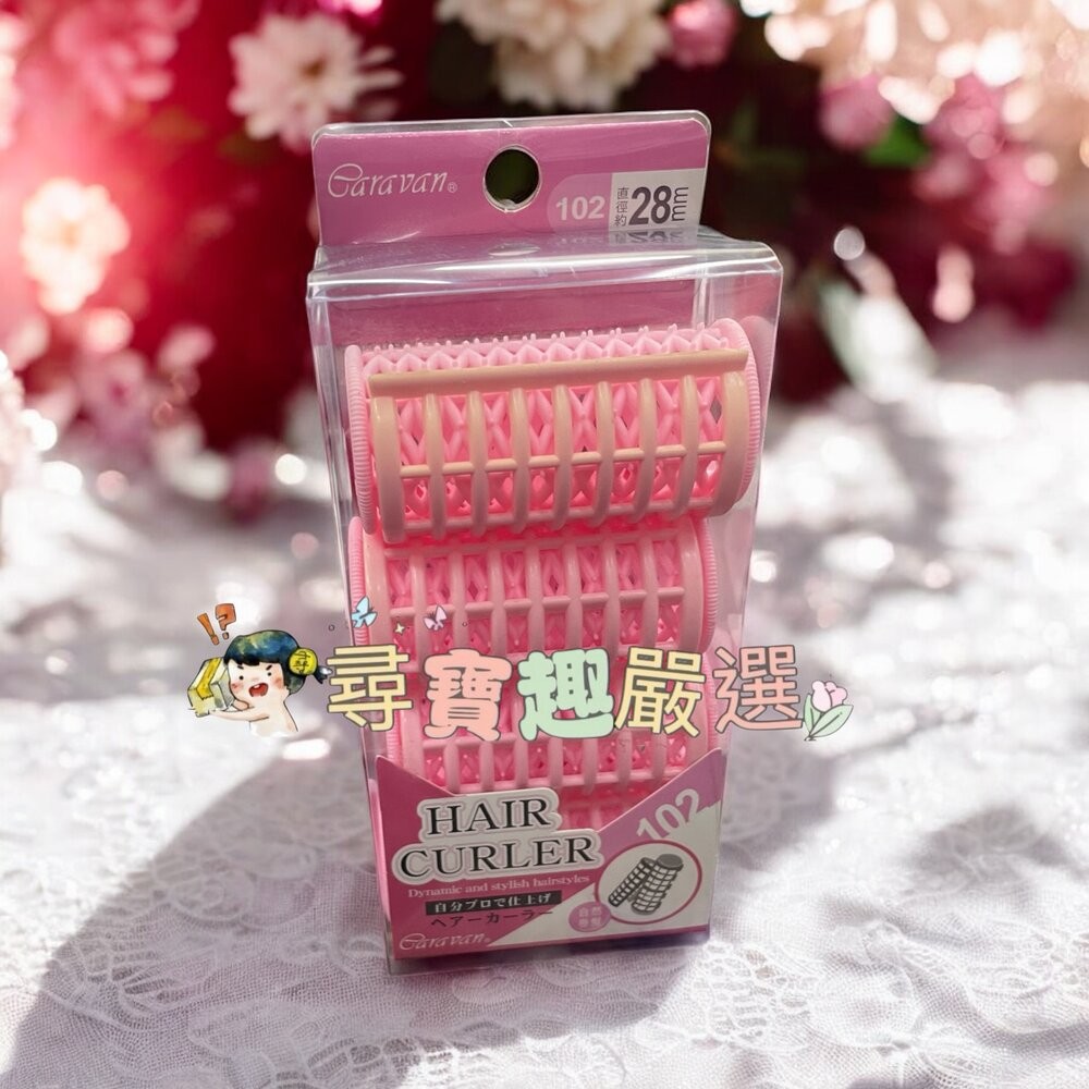 Caravan 蓬鬆髮根夾加大2入組/蓬鬆髮根夾+分區髮夾4入組/空氣感髮捲3入/捲式髮捲L-4入-規格圖5
