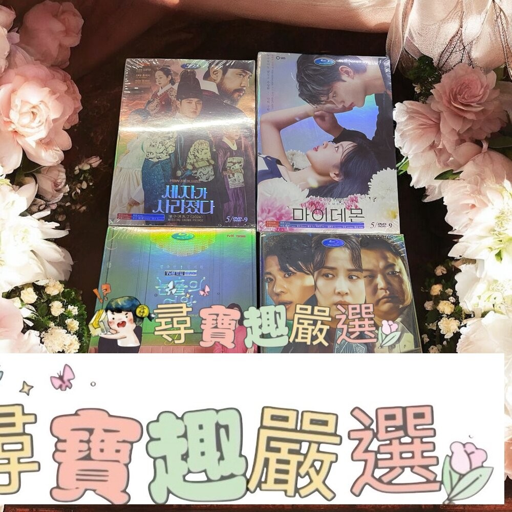 2024 大陸戲劇可收藏 少年白馬醉春風TV全集+幕後花絮 2023/2024 韓劇 高清版 全新-細節圖4