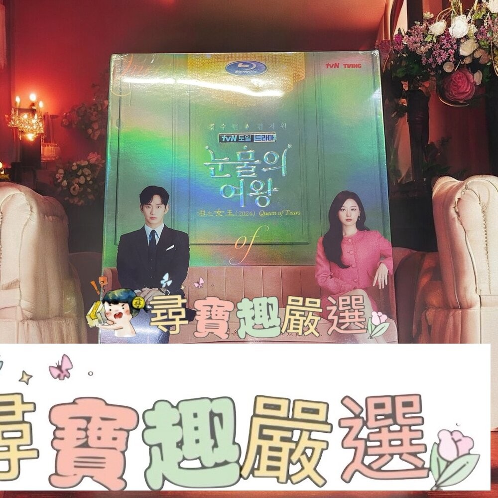 2024 大陸戲劇可收藏 少年白馬醉春風TV全集+幕後花絮 2023/2024 韓劇 高清版 全新-細節圖5