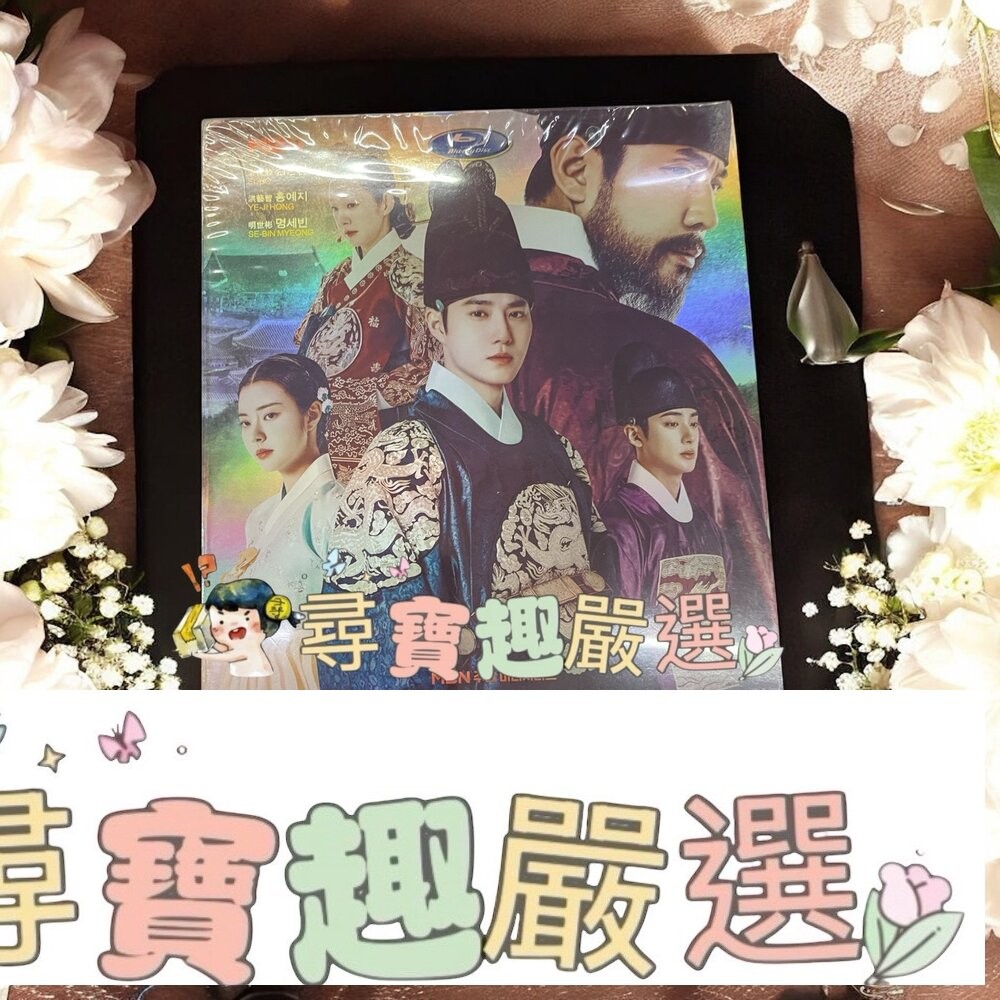 2024 大陸戲劇可收藏 少年白馬醉春風TV全集+幕後花絮 2023/2024 韓劇 高清版 全新-細節圖7