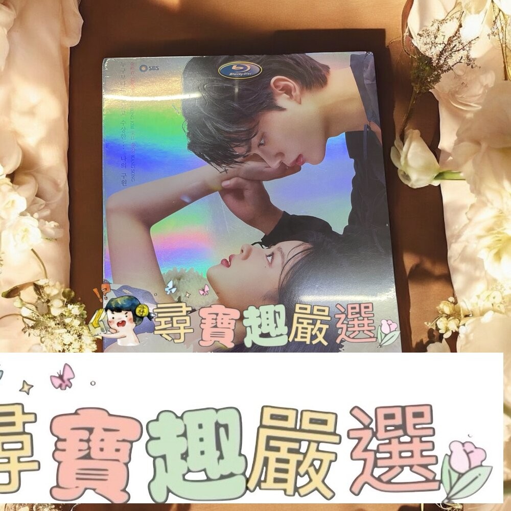 2024 大陸戲劇可收藏 少年白馬醉春風TV全集+幕後花絮 2023/2024 韓劇 高清版 全新-細節圖8