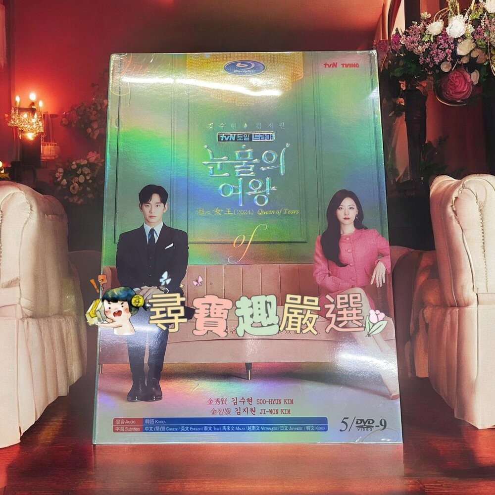 2024 大陸戲劇可收藏 少年白馬醉春風TV全集+幕後花絮 2023/2024 韓劇 高清版 全新-規格圖8