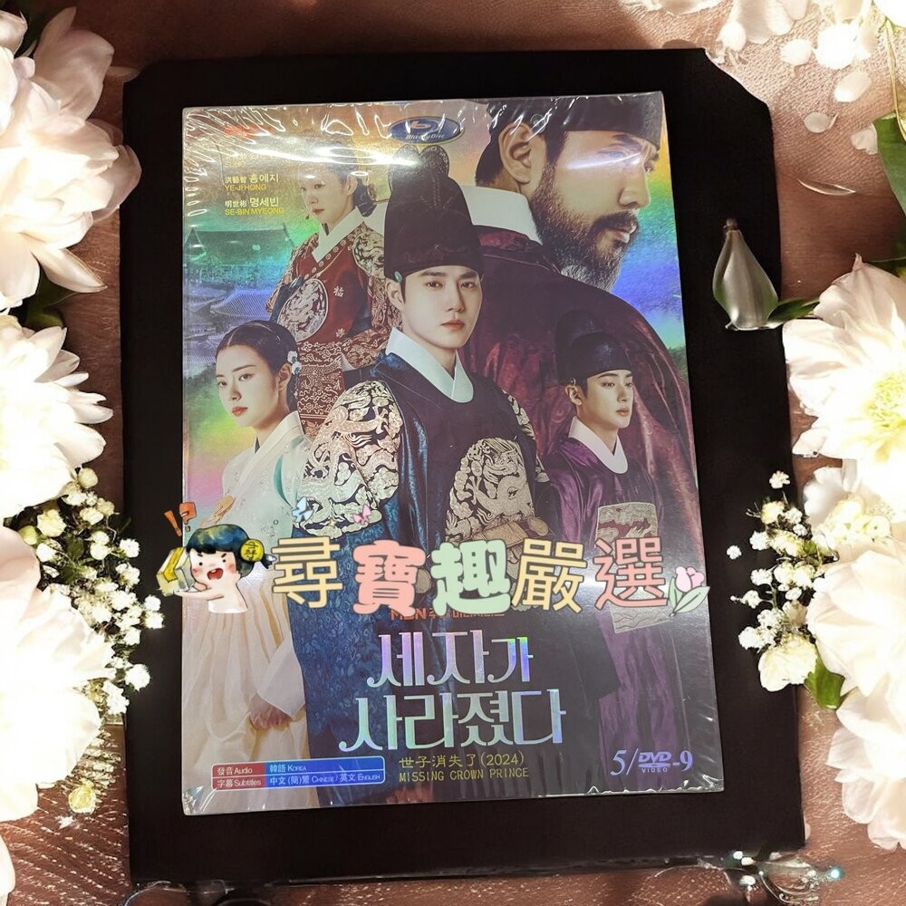 2024 大陸戲劇可收藏 少年白馬醉春風TV全集+幕後花絮 2023/2024 韓劇 高清版 全新-規格圖8