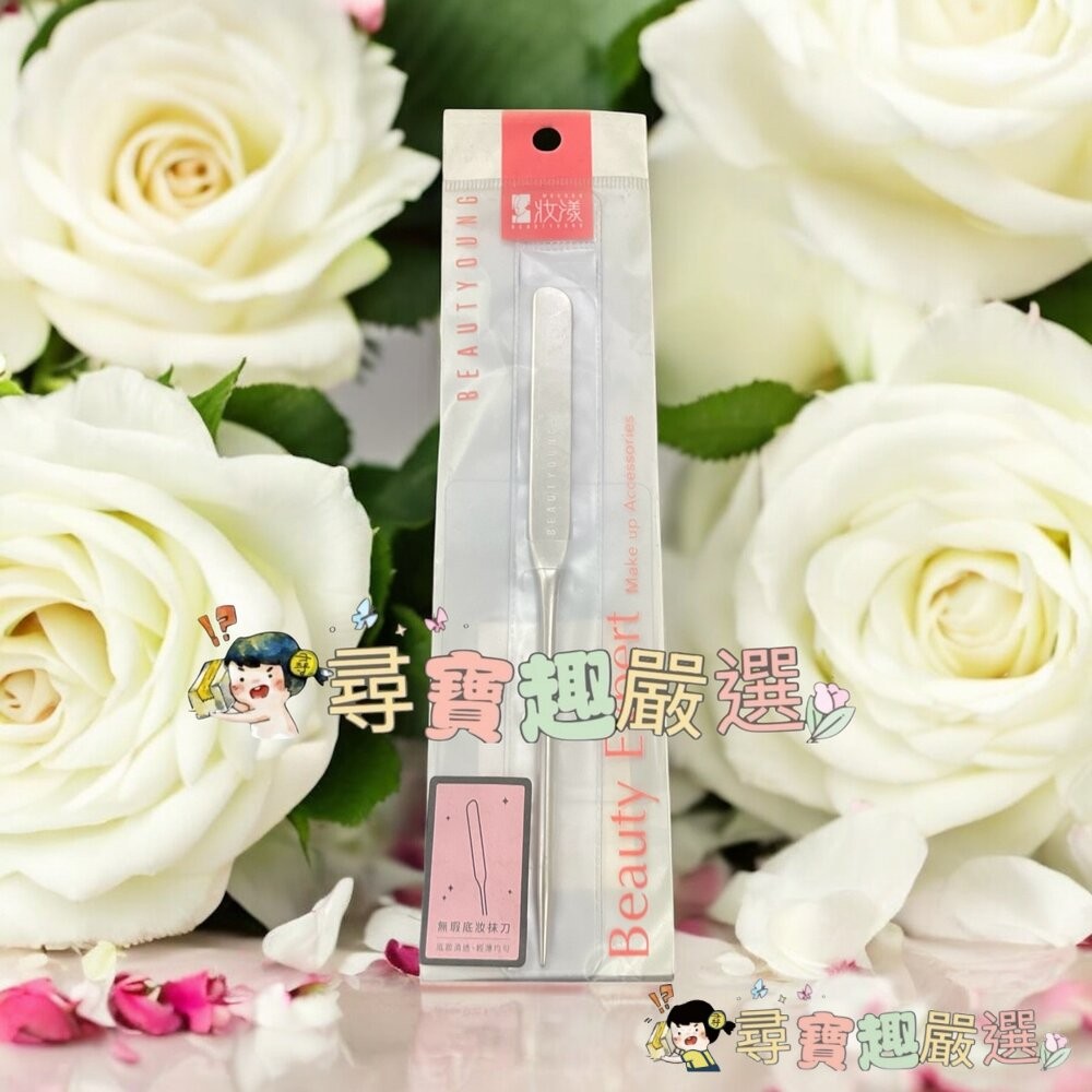 妝漾 薄透奶油肌粉底刷/妝漾無暇底妝抹刀現貨-細節圖3