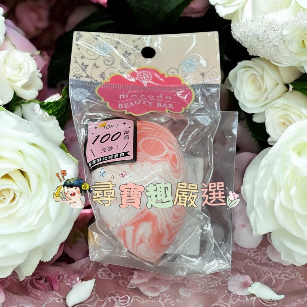 *尋寶趣嚴選*可愛粉撲 當日出貨 質感 浪漫星球氣墊粉撲2入/浪漫星球3D美妝蛋現貨-規格圖4