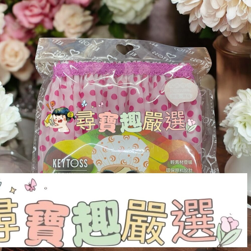 HCL粉彩浴帽BO-6618/詰朵斯無痕蕾絲浴帽小柔-細節圖2