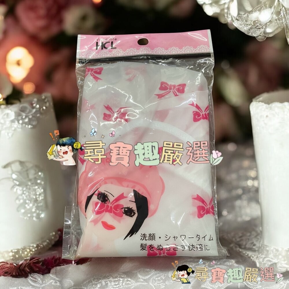 HCL粉彩浴帽BO-6618/詰朵斯無痕蕾絲浴帽小柔現貨-細節圖3