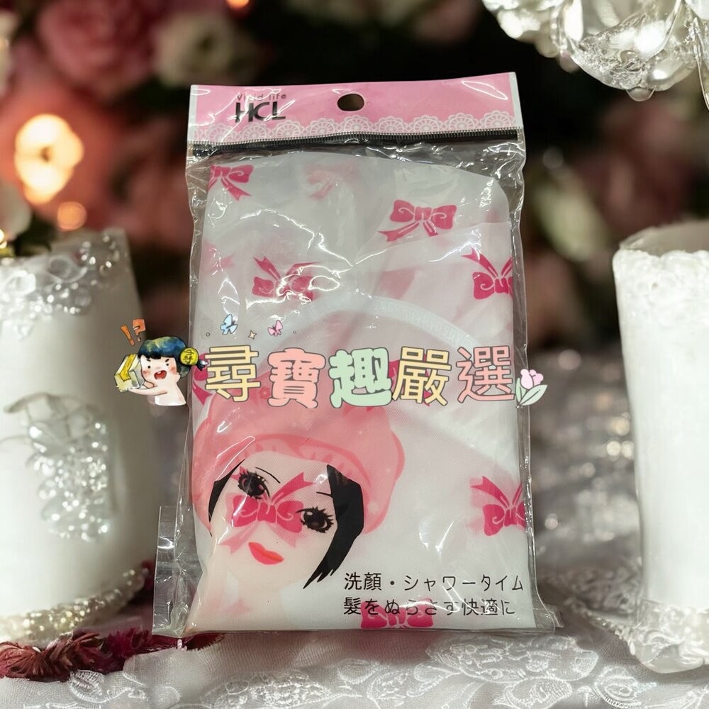 HCL粉彩浴帽BO-6618/詰朵斯無痕蕾絲浴帽小柔現貨-規格圖4